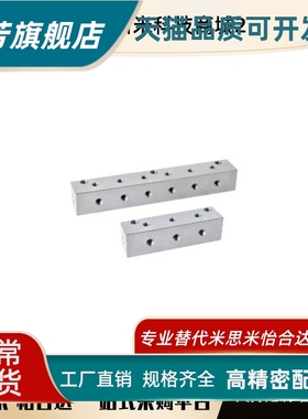 KAJ21 KAJ22 KAJ23气压用连接块 L形 端面贯穿 间距指定型