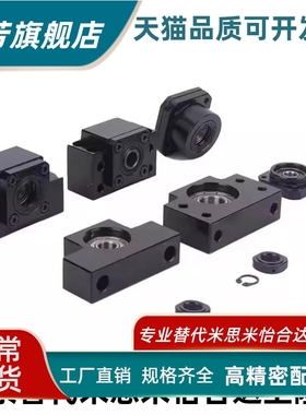 支撑座替代LEB01/03/BTR/BRWEC-BUR/BRW6/8/10/12/15/20/25