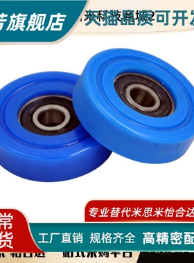 导向滚轮V形槽60度SMRN50-9/60-10/60-10A/SMRN60-11