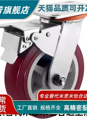 C-HLSB100/125/150-U 替代 HLS/HLSBB/HLF 脚轮