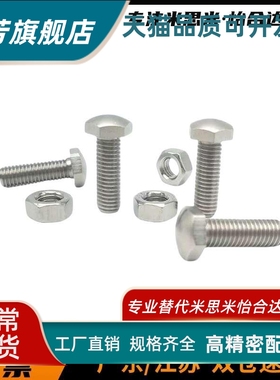 PBE52头部R型细牙镀镍定位调节螺栓STCBM4/5/6/8-20/25/30/40/50