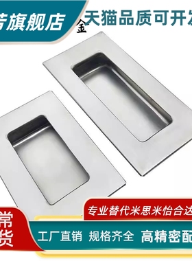 XAD01 XAD06-A119 119*60不锈钢304拉手XAD05-A120 把手XAD02-N