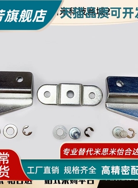 氮气气弹簧支架接头FHJ51/52/53/21/22头部安装型GSBR8A-S GSBR6A