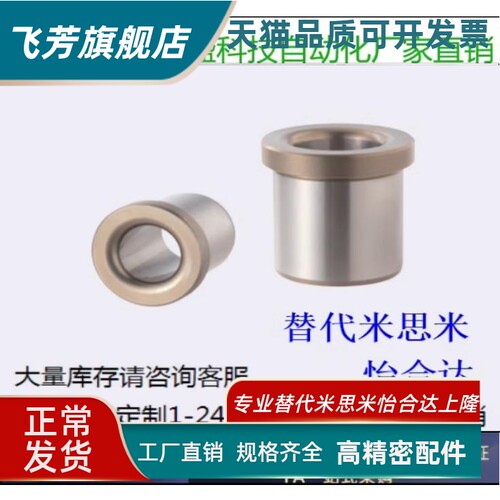 夹具衬套YKY62 YKY71 01 02 D8 16 20 25-L10 12 15 16 JBHM JBH