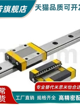 直线导轨C-HLGW15-100 C-HLGW20-100 C-HLGW25-100 C-HLGWB15