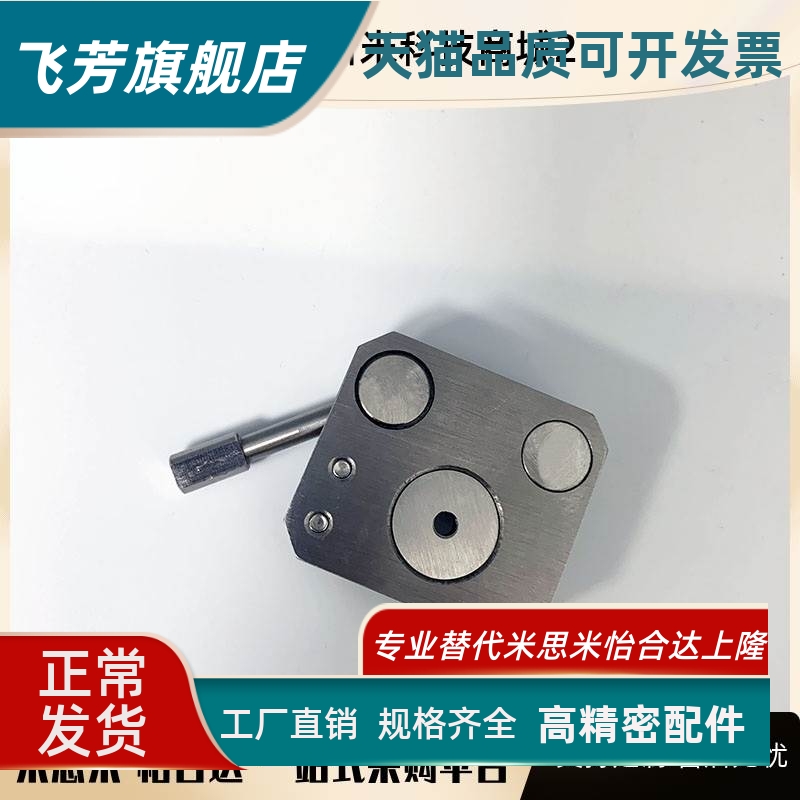 替微型直线导轨用不锈钢直线导轨夹具SECK13/16 SECWK14/16