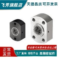 滚针和推力组合轴承座BFN01 BGCSB BGCTB 7 9 12 14 17 20 25 30