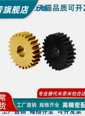 直齿轮GEAS0.8 GEAT0.8-16 18 20 24 25 30-B5 7-H4 5 6 7 8 6.35
