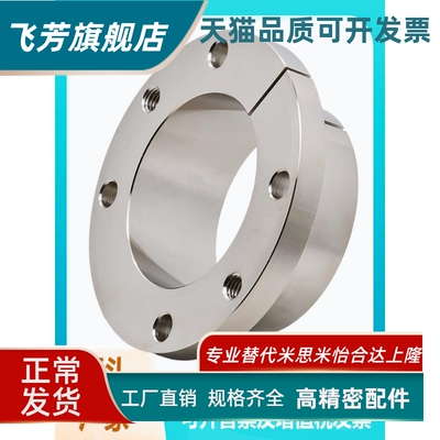 平替怡合达免键胀套EUX41/42-d14/16/18/19/20/22/24/25/28/30/32