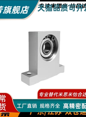 T型内径 3-5立式轴承座固定座支座轴承组件 BGHKA BGJ23 现货 THH