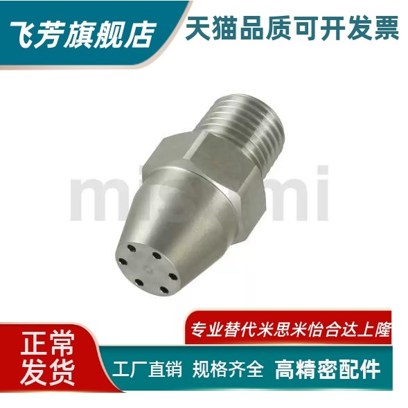 现货替代怡合达圆头型空气喷嘴 ARDP ARDA ARDS1.0 1.4-6-8