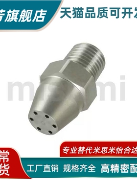 现货替代怡合达圆头型空气喷嘴 ARDP ARDA ARDS1.0 1.4-6-8