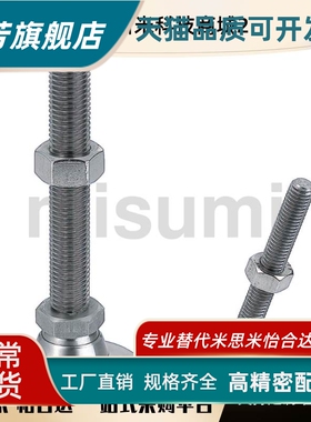 替代LEMNS LEMNT10/12/16/20-75/100 脚轮调整块旋转型脚杯