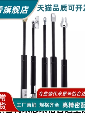 GSC-D15/18-S49/69/89/99-N30/55/70/85/100氮气汽弹簧液压支撑杆