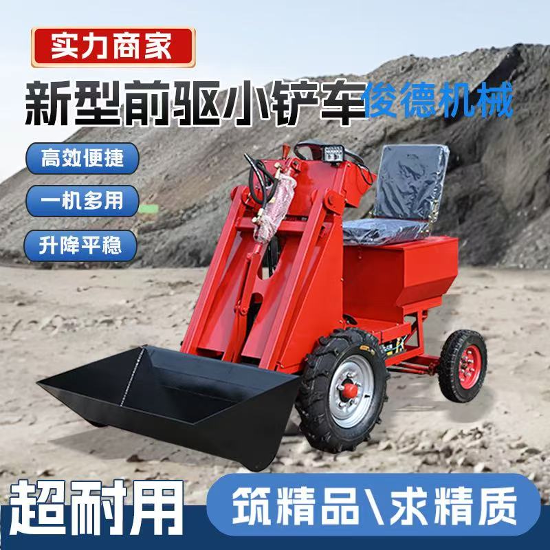 电动轻型装载车小型电动铲车养殖场清粪车仓库农用清雪小铲车