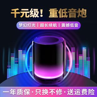 炫迈乐蓝牙音箱高音质家用KTV大音量桌面氛围灯K歌音响小型低音炮