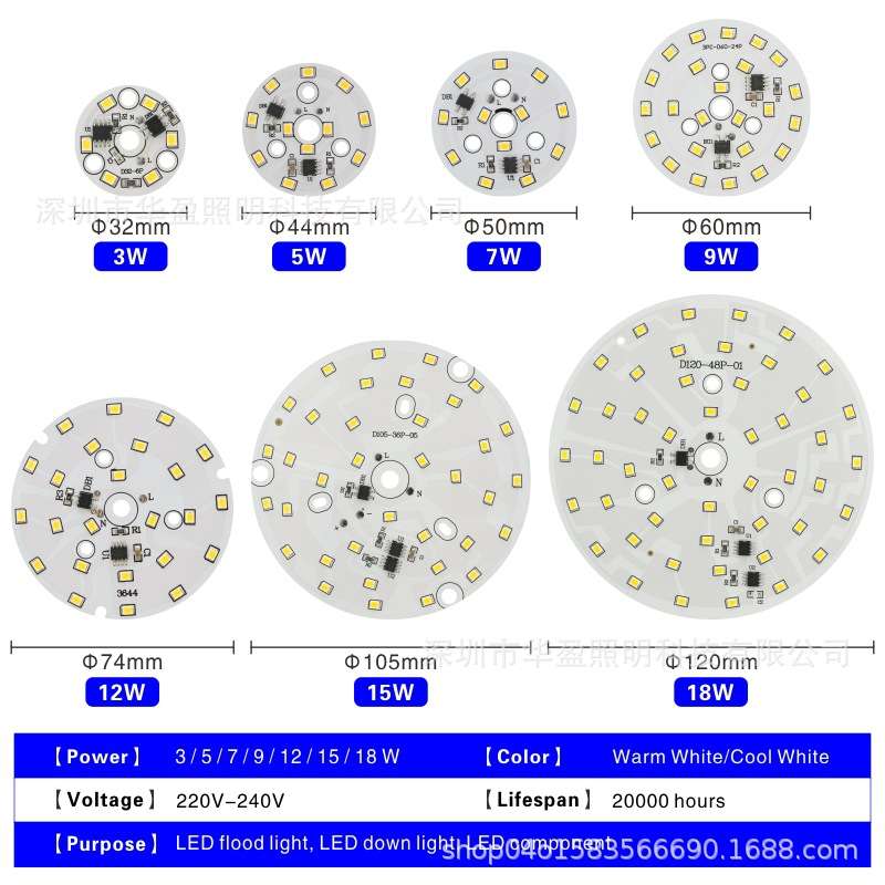 LED2835筒灯灯板光源集成免驱动芯片220V 3-18W