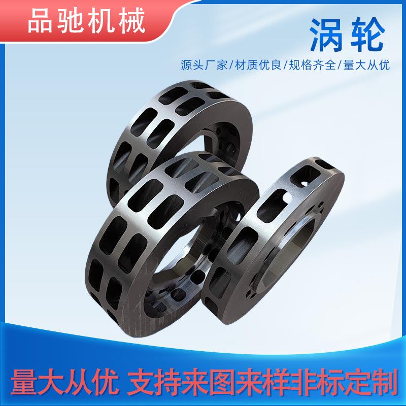 涡轮分散盘叶片内筒体筛圈扩散轮分离器动静环卧式砂磨机配件