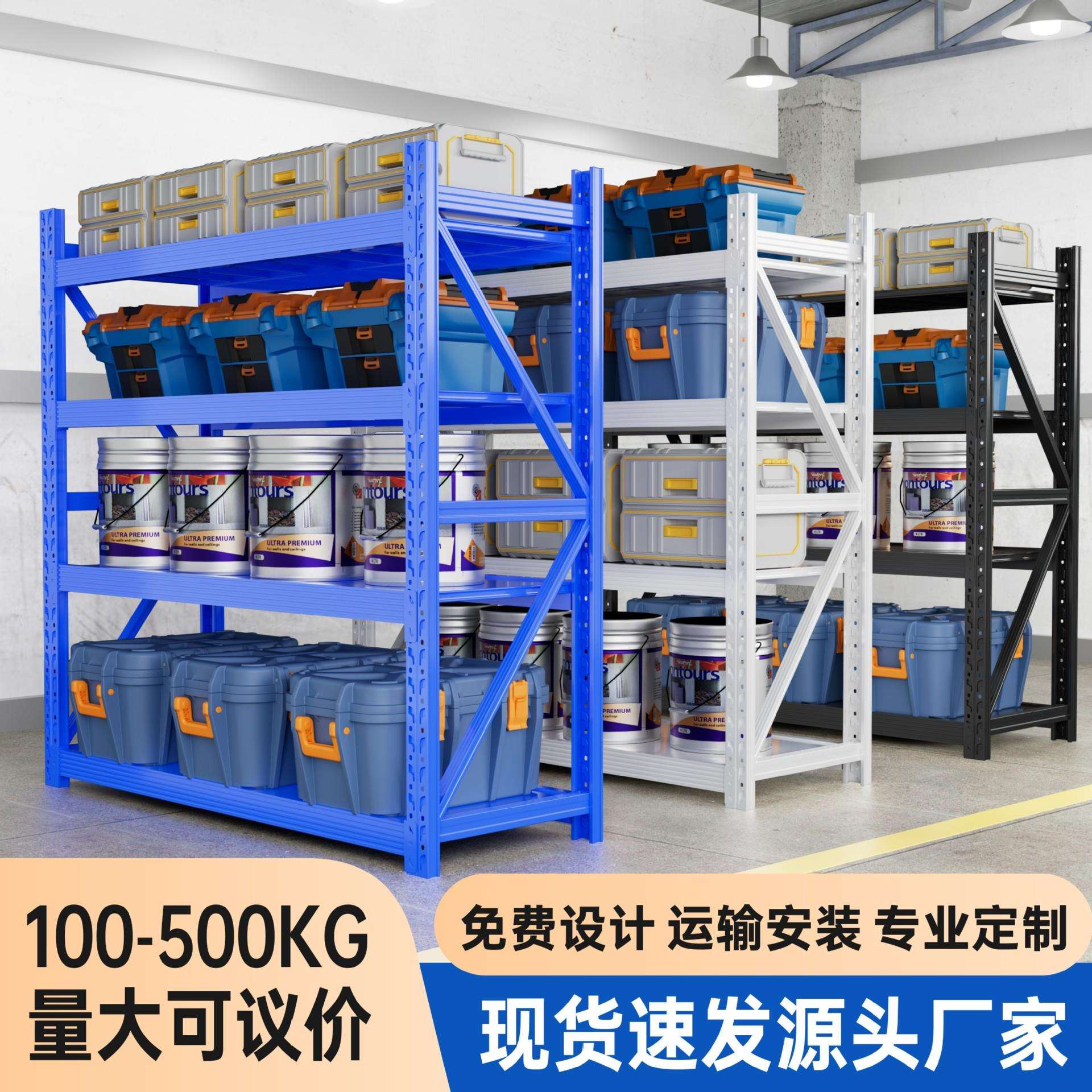 货架仓库多层仓储置物架四层储物架加厚铁架子快递架电商库房