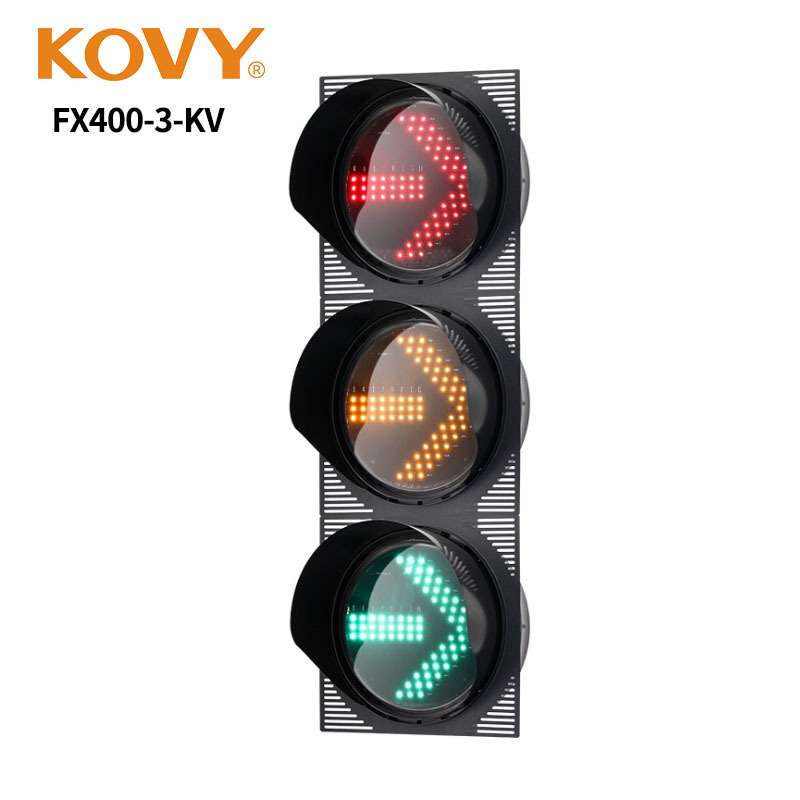 方向指示信号灯车道箭头警示LED科维KOVY交通信号LED灯防撞防追尾