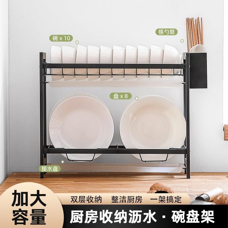 不锈钢碗碟厨房收纳置物架窄缝沥碗架小型碗筷收纳盒放碗架