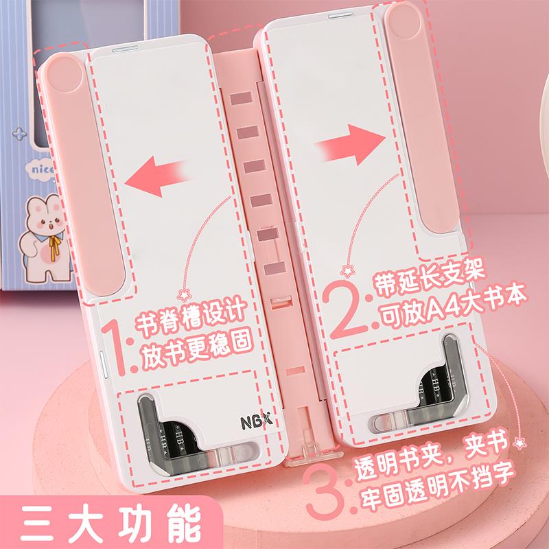 NBX阅读书架笔盒可折叠多功能文具盒小学生用男女孩铅笔盒男童款