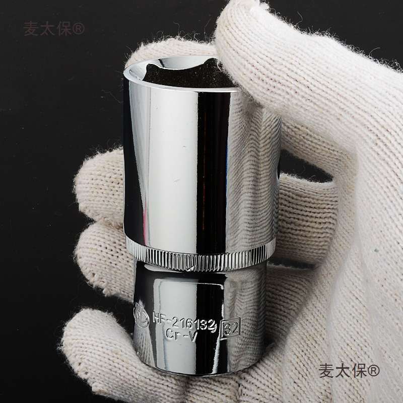 华丰巨箭1/2大飞加长六角套筒21mm1317电动扳手套桶工具36麦太保