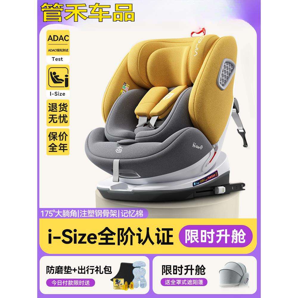 车载便携式新生婴儿小孩宝宝可坐可躺睡儿童安全座椅0-12岁汽车用