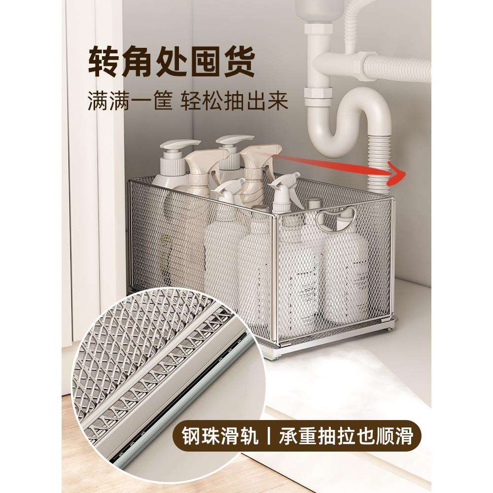 GZ6M 304不锈钢收纳筐厨房拉篮杂物抽屉抽拉式下水槽架子置物架