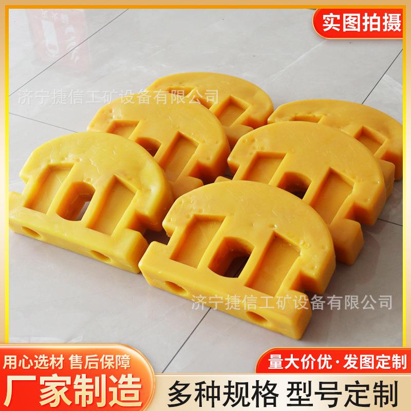 井下聚氨酯矿车碰头抗震抗冲击防撞减震固定式橡胶块缓冲绝缘碰头