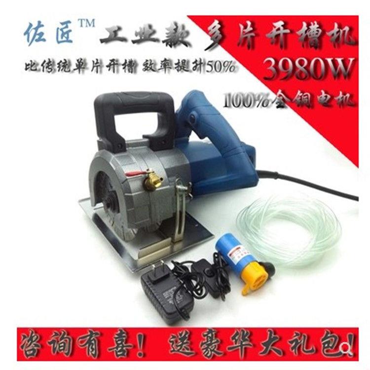 佐匠双片墙壁开槽机水电工程安装混凝土切割机无尘大功率开垒德株