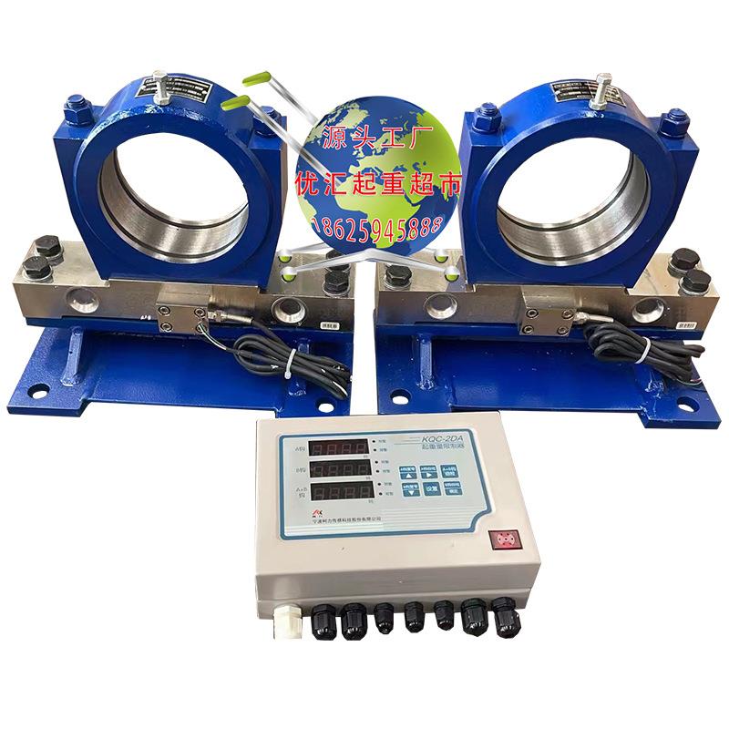 起重量限制器QGX-M起重机双梁行车超载限重器QCX-H2B起重量限制器