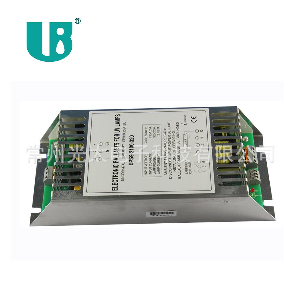 厂家紫外线汞齐灯管配套2.1A 电子镇流器 金属外壳 220V ul