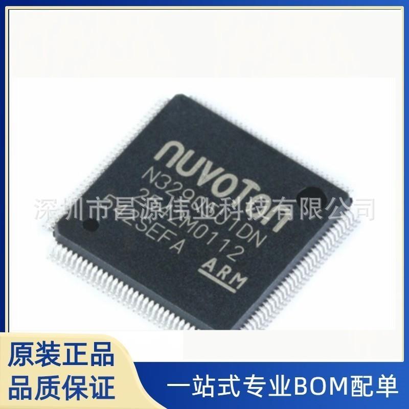 原装现货 N32905U1DN 贴片LQFP-128 内核ARM926EJ-S 芯片