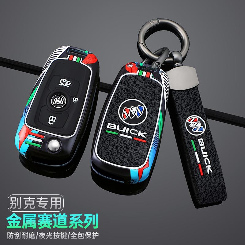 别克威朗钥匙套专用2023款威朗pro金属车内装饰用品大全汽车23扣