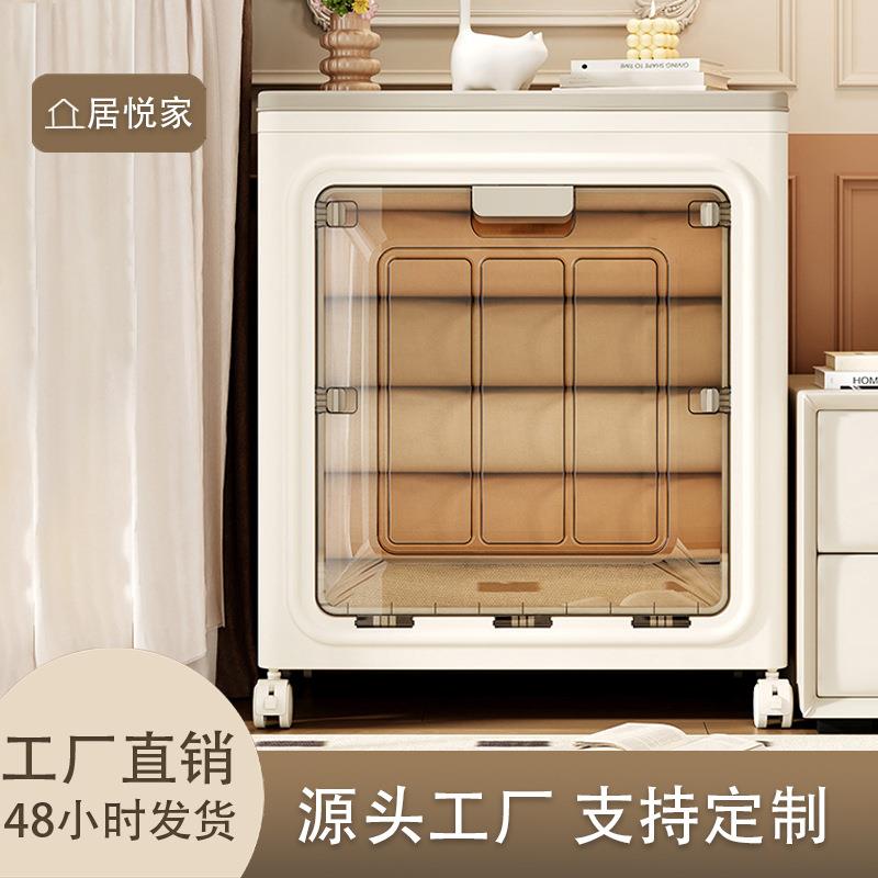 双开门衣服收纳箱大容量家用翻盖折叠盒储物柜换季衣物被子整理箱