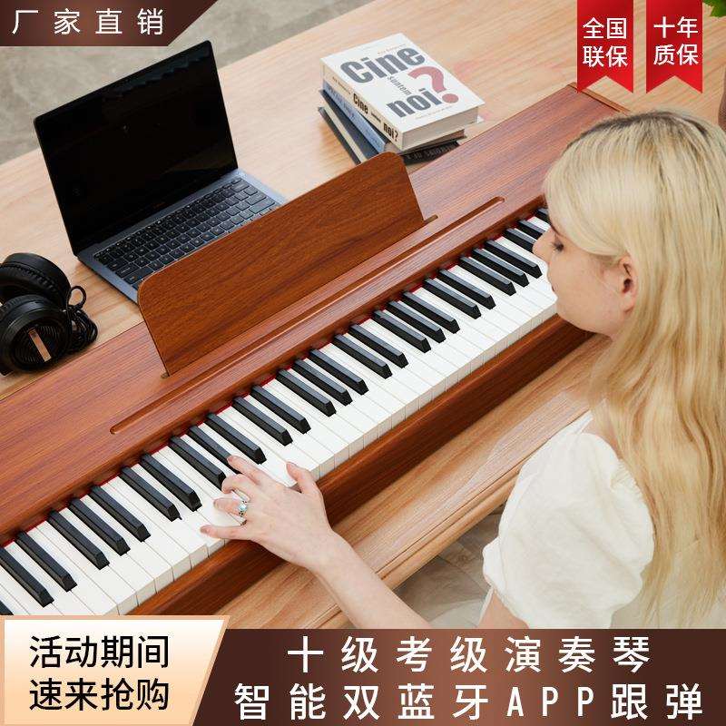 电钢琴便携幼师88键家用儿童初学智能数码电子钢琴外销亚马逊