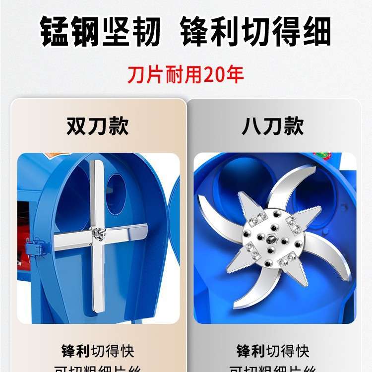 电动铡草机粉碎机鸡鸭牛碎草机养殖切草机小型家用秸秆猪草垒德株