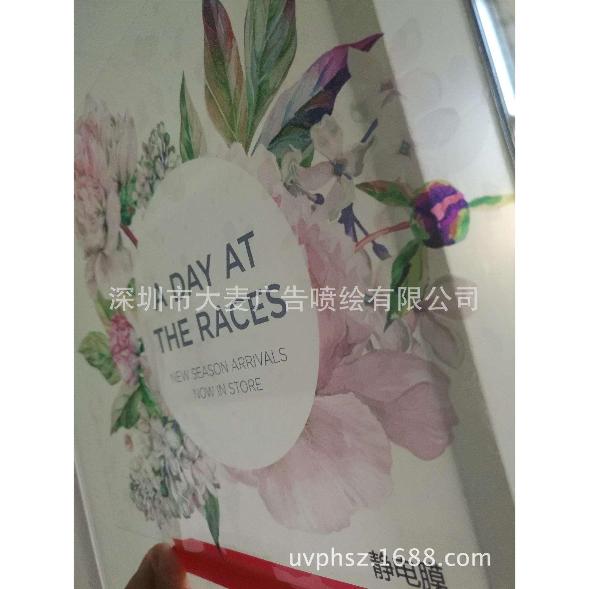 pvc彩色鹅卵石静电免胶玻璃贴膜磨砂玻璃贴膜喷绘浴室窗户贴