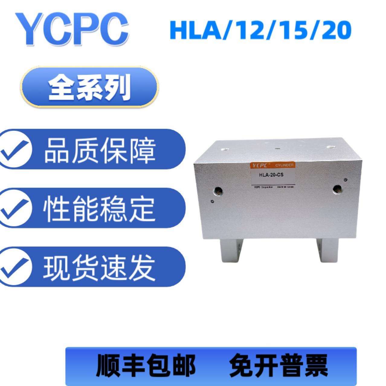 薄型平行气爪手指气缸HLA-12CS HLA-15CS HLA-20CS迷你微型