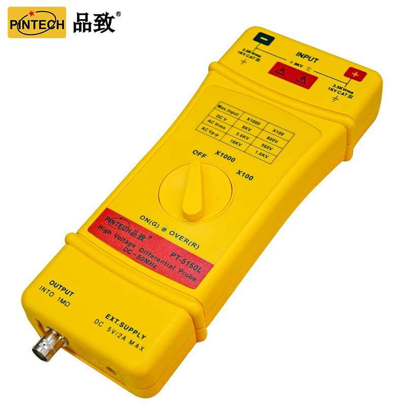 PINTECH品致示波器探头压差分测试探头PT-5160L (DC-50MHz/16
