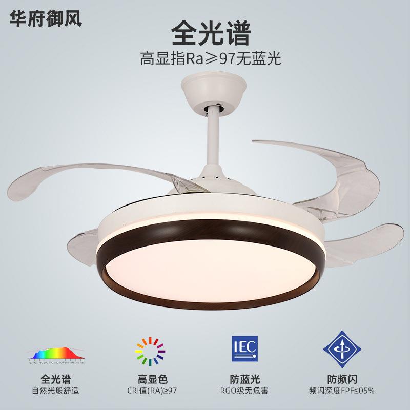 简约时尚客厅风扇吊灯酒店餐厅卧室电风扇灯现代隐形吊扇灯