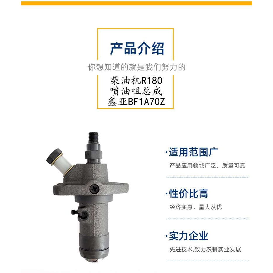 常州单缸水冷柴油机喷油泵总成 r185柴油机柴油泵配件柱塞喷油泵