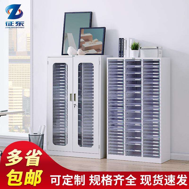 征东办公A4纸文件抽屉柜45/90抽带门档案柜资料票据整理柜铁皮柜