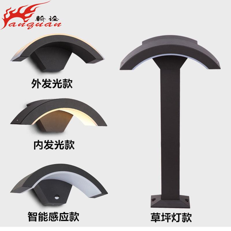 跨境壁灯led壁灯户外防水草坪灯15w感应壁灯户外装饰灯感应壁灯