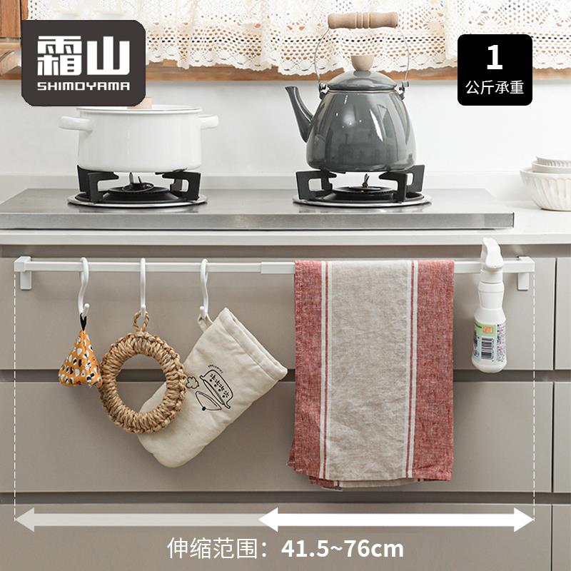 小空间毛巾架免打孔厨房吊柜挂架镜柜下毛巾挂杆可伸缩置物架
