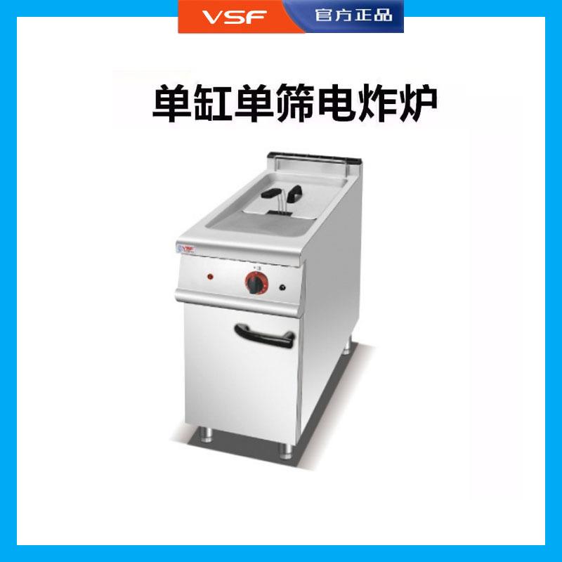 JR-TC-1E立式电炸炉商用电脑版大容量油炸锅电炸锅落式油炸炉单缸