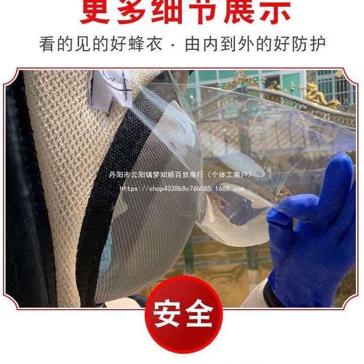 防蜂服全套马蜂衣服马蜂衣加厚2022款蜂衣防蜂衣马蜂服马蜂服新款