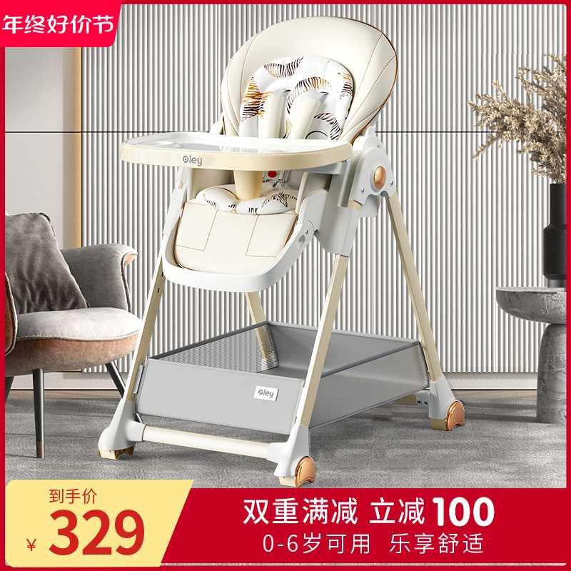 宝宝餐椅婴儿家用儿童吃饭餐桌椅婴幼儿多功能可坐躺便携座坐椅子