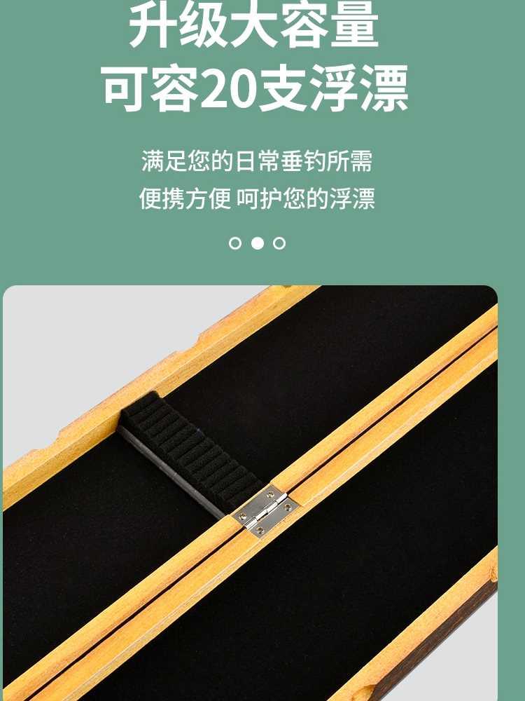 桐木浮漂盒套装47/65/75/80/100cm实木质大容量多功能鱼漂盒渔具 户外/登山/野营/旅行用品 其他垂钓用品 原图主图